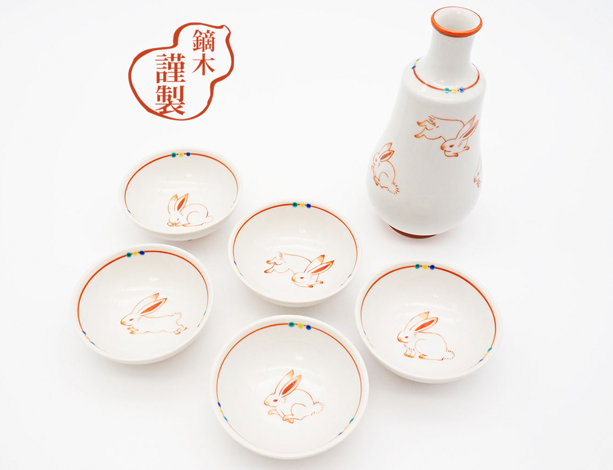 【盃全5種類】酒器シリーズ　うさぎ