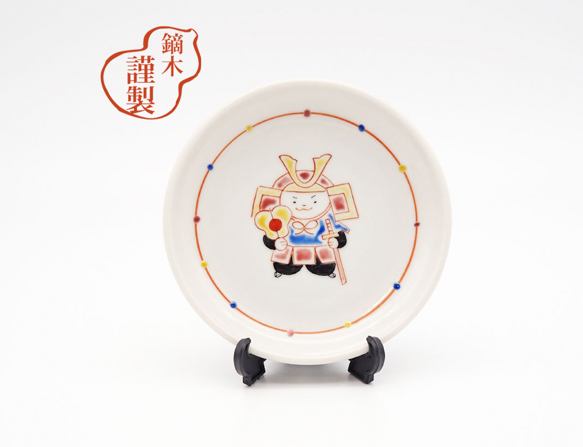 《期間限定※終了》飾小皿　五月人形