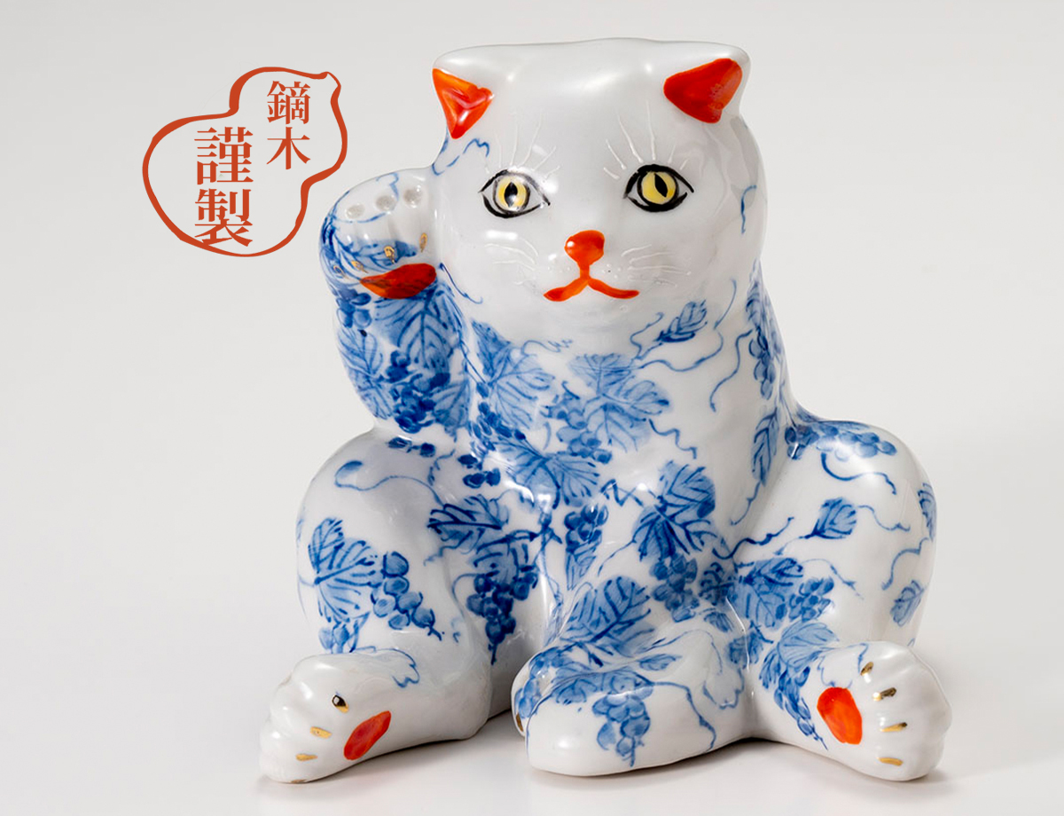 招き猫　仔猫スコティッシュフォールド　染付葡萄