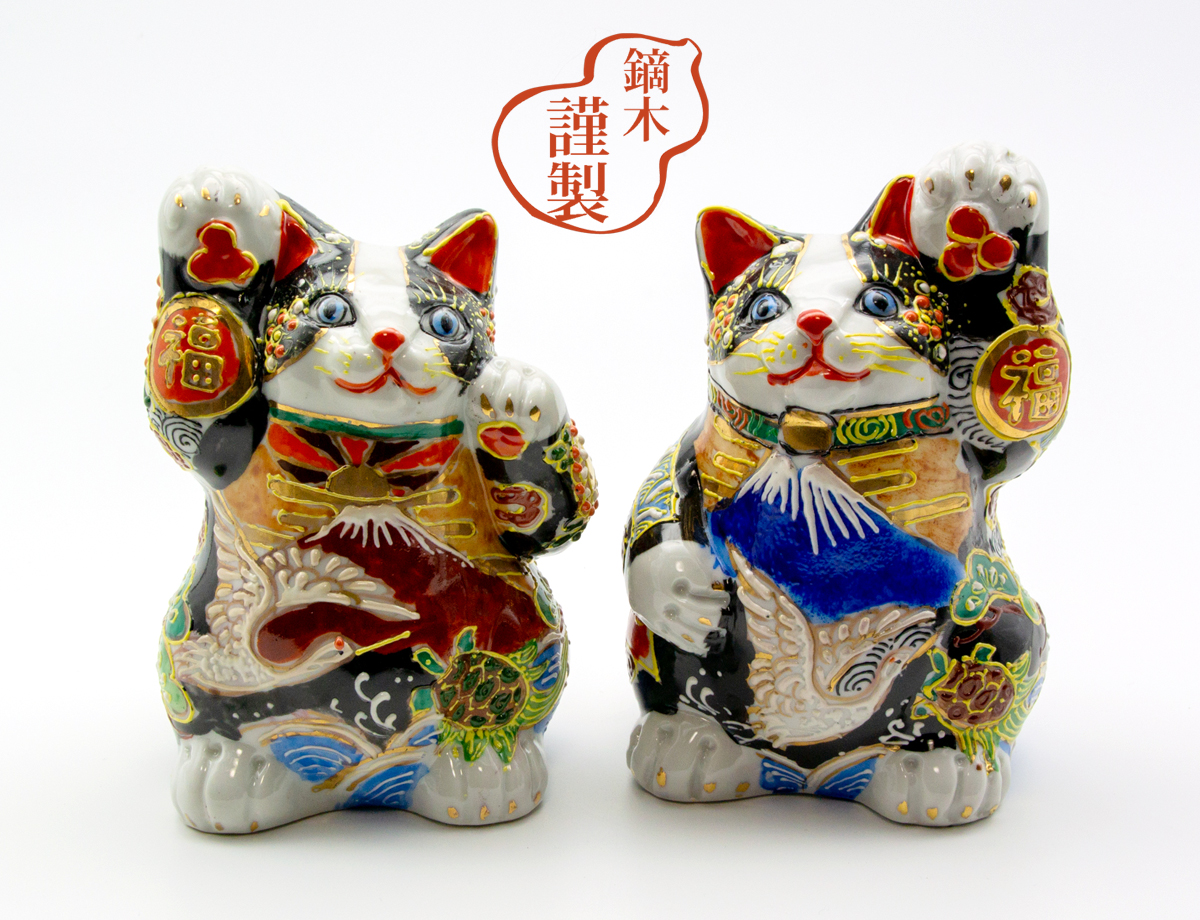 全2種類】5号招き猫 富士山 かぶらきでしか買えない