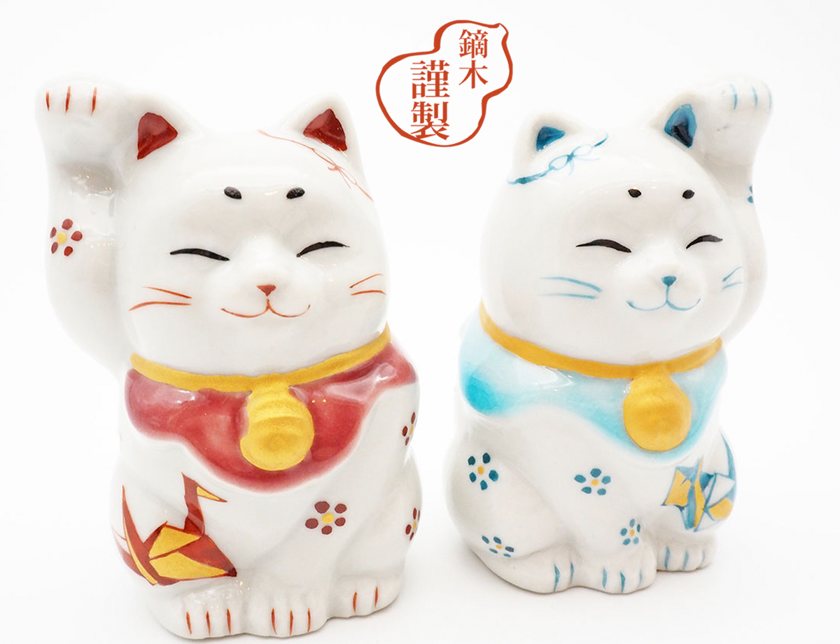 全2種類】2号招き猫 折鶴 かぶらきでしか買えない
