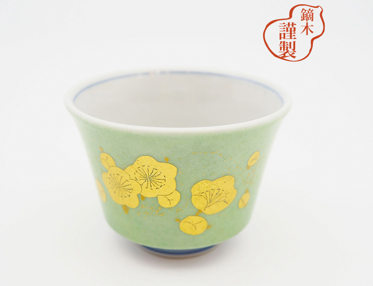 盃 釉裏金彩梅花 / 吉田美統 かぶらきでしか買えない