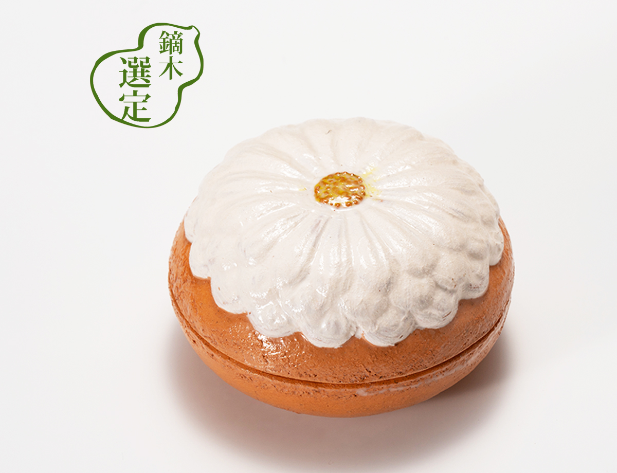 香合　大菊 / 大樋焼