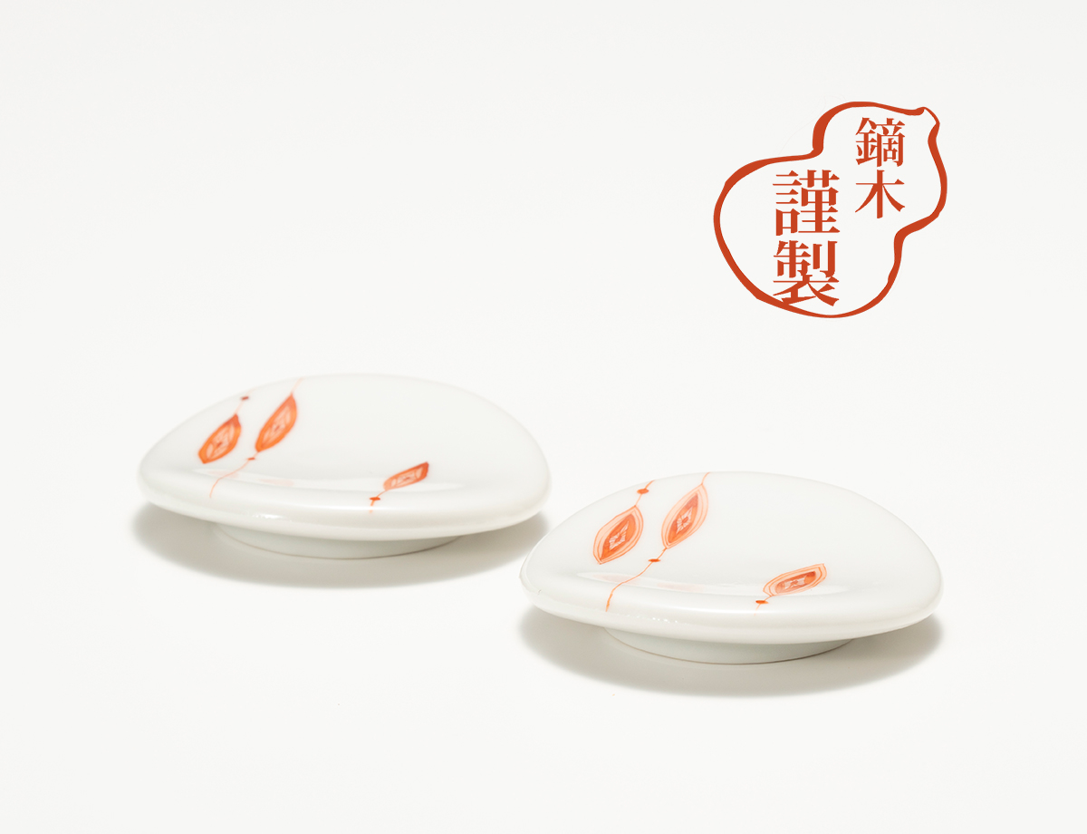 【全2種類】箸置き　流れ七宝 / 太田恵利香 