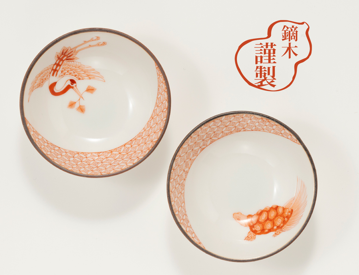 【全2種類】盃　鶴・亀 / 太田恵利香