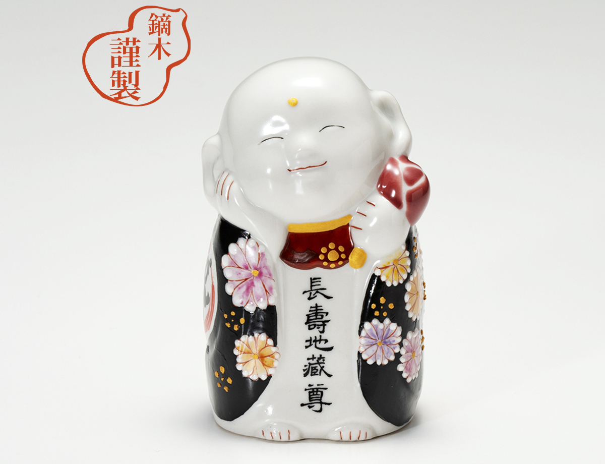 ぴんころ地蔵(小)　菊づくし / 藤木美里