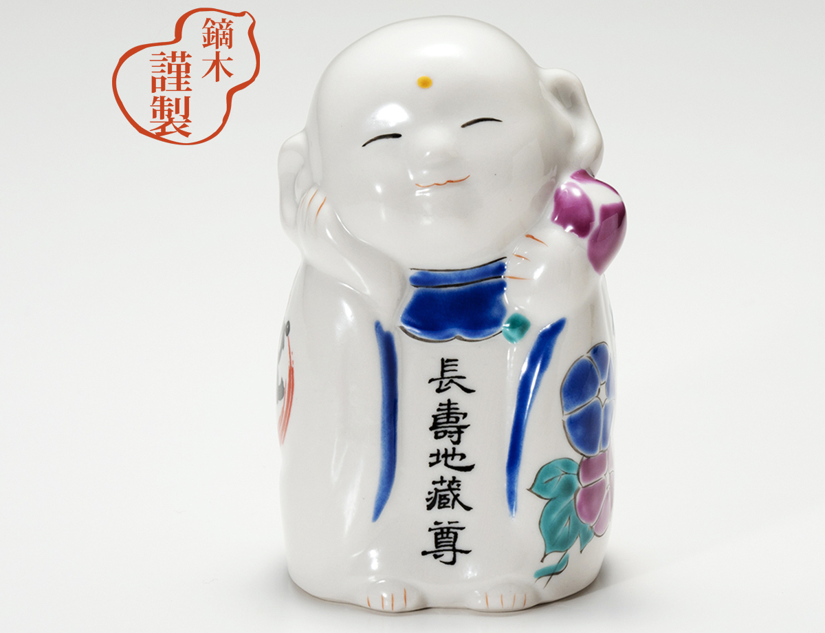 ぴんころ地蔵(中)　朝顔 / 太田恵利香