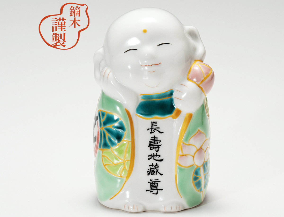 ぴんころ地蔵(中)　はすの花 / 太田恵利香