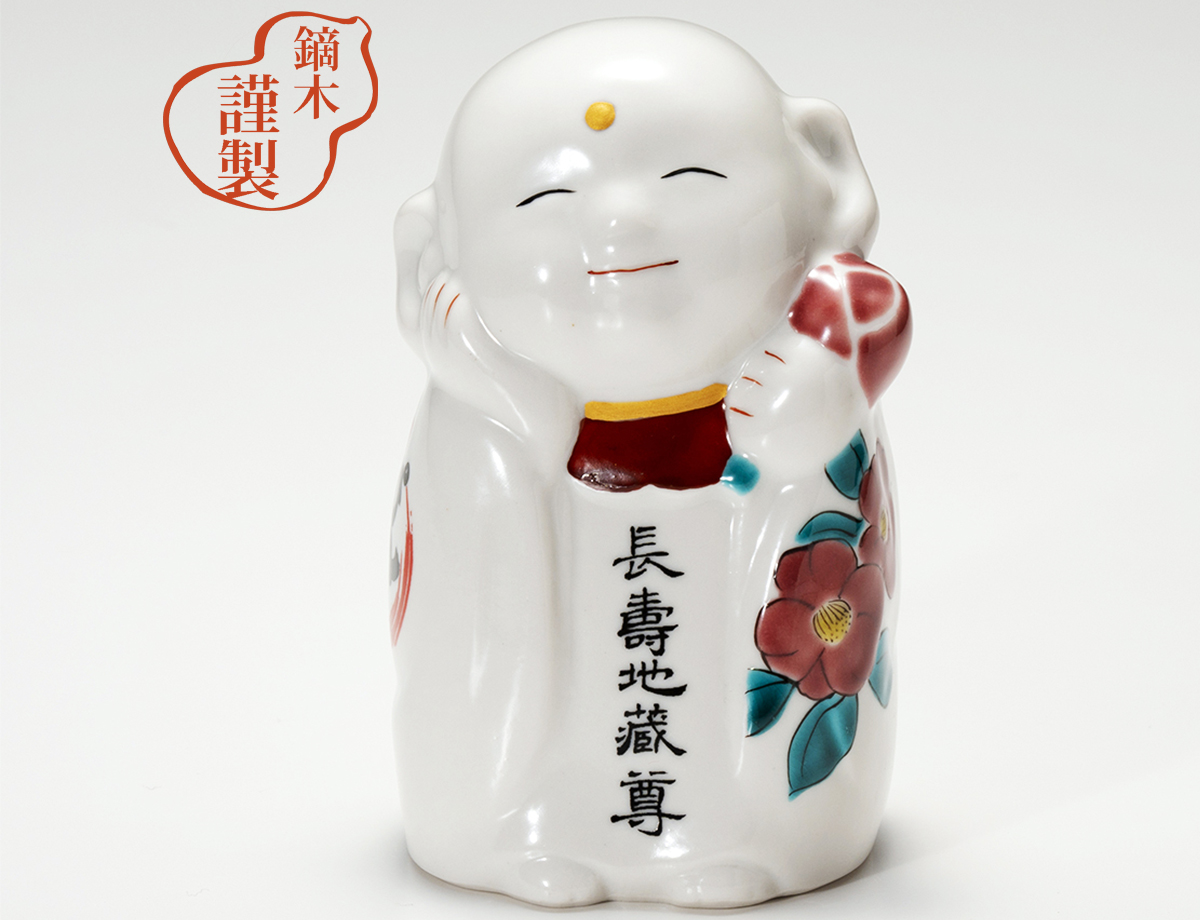 ぴんころ地蔵(中)　椿 / 梅村めぐみ