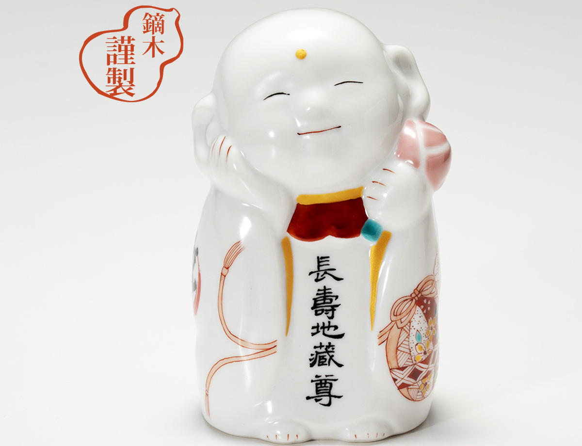 ぴんころ地蔵(中)　てまり / 梅村めぐみ