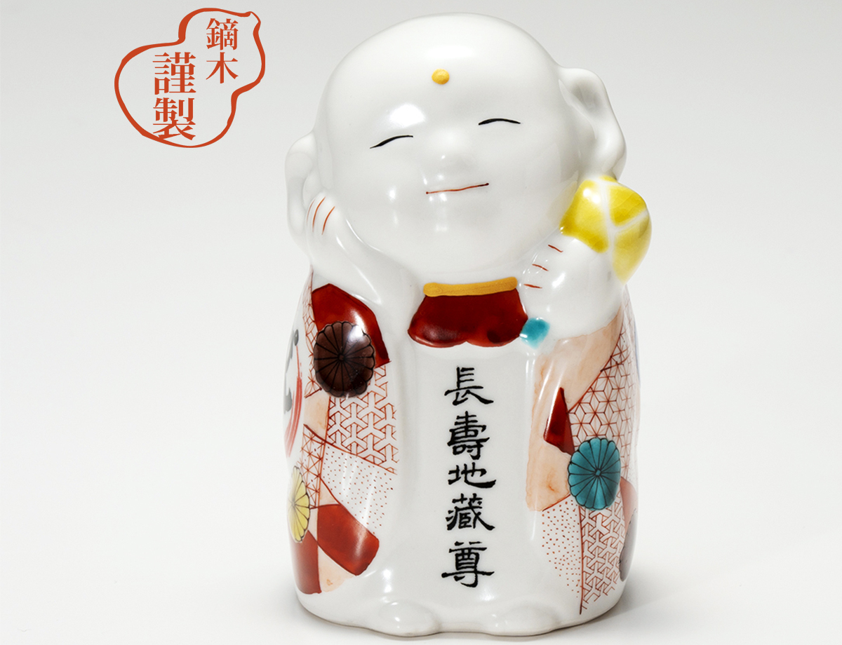 ぴんころ地蔵(中)　氷裂紋 / 梅村めぐみ