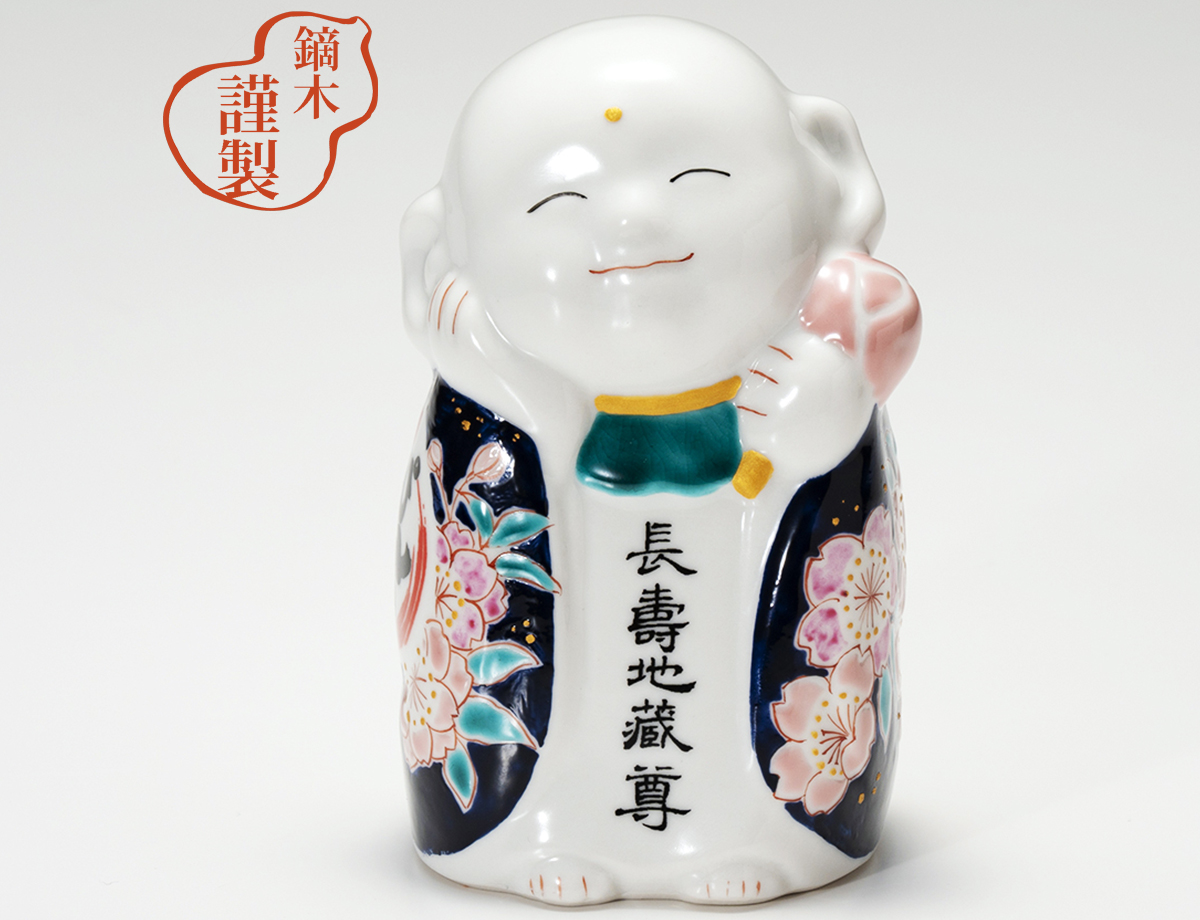 ぴんころ地蔵(中)　夜桜 / 藤木美里