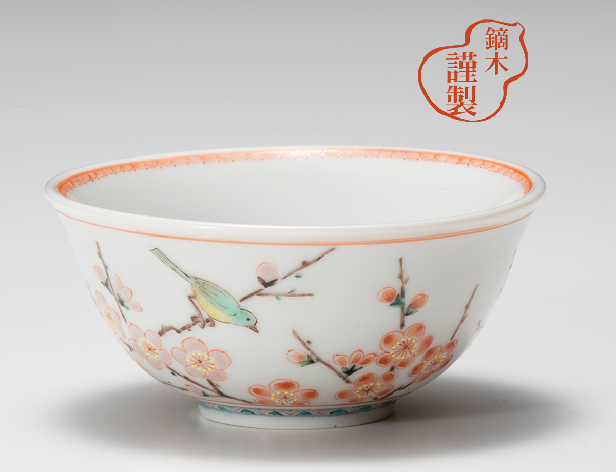 九谷焼 手描き 大兼政花翠「ポピー」 九谷焼 手描き 大兼政花翠