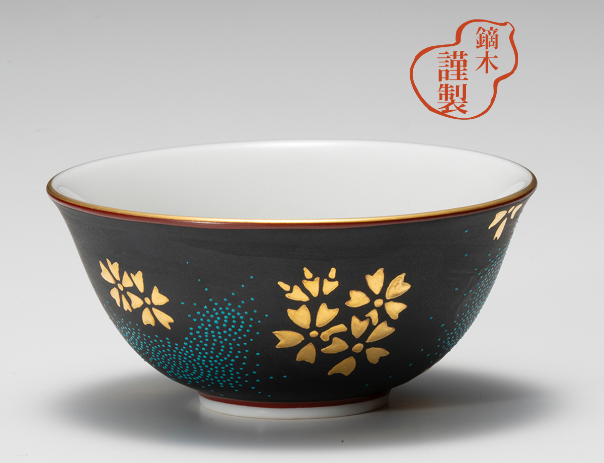 鏑木盃　青粒　桜 / 仲田錦玉