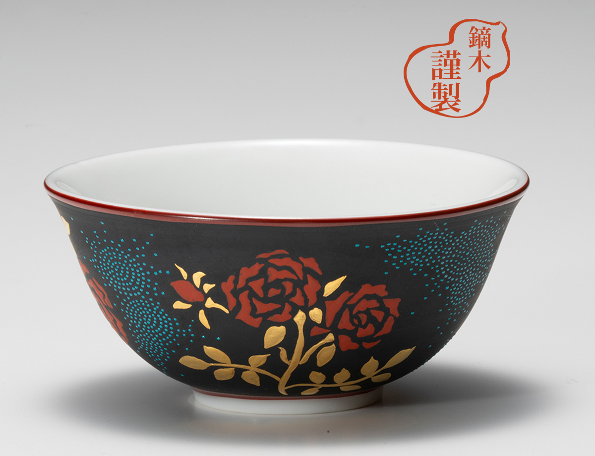 鏑木盃　盛金薔薇図青粒 / 仲田錦玉