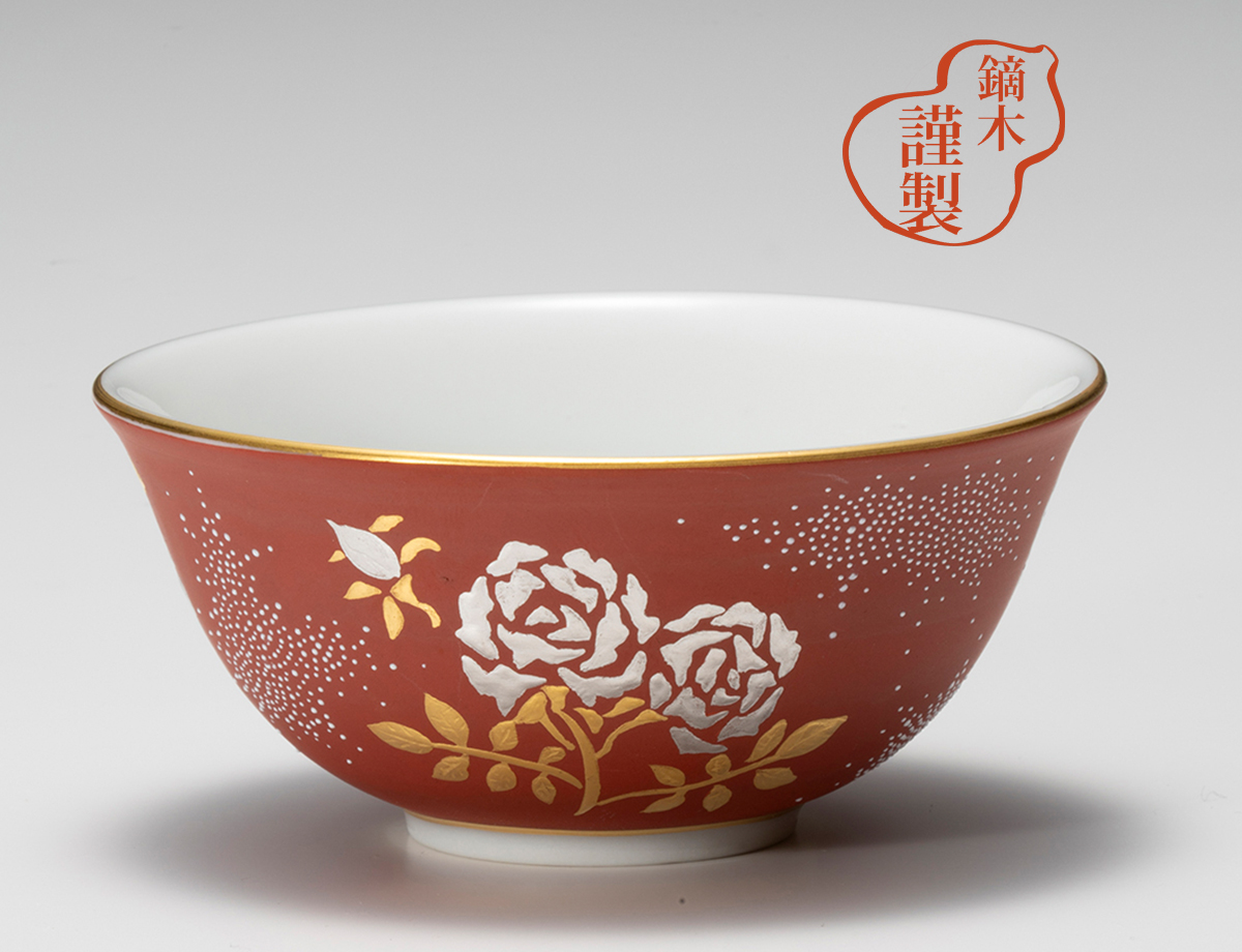鏑木盃　白金盛薔薇図赤地白粒 / 仲田錦玉