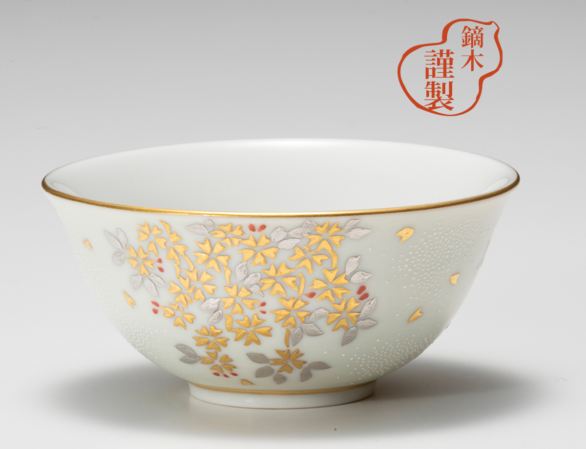 鏑木盃　白金盛枝垂桜図ヒワ地白粒 / 仲田錦玉