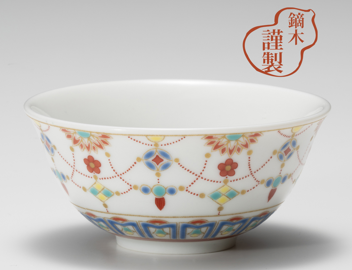 鏑木盃(ききちょこ)　瓔珞