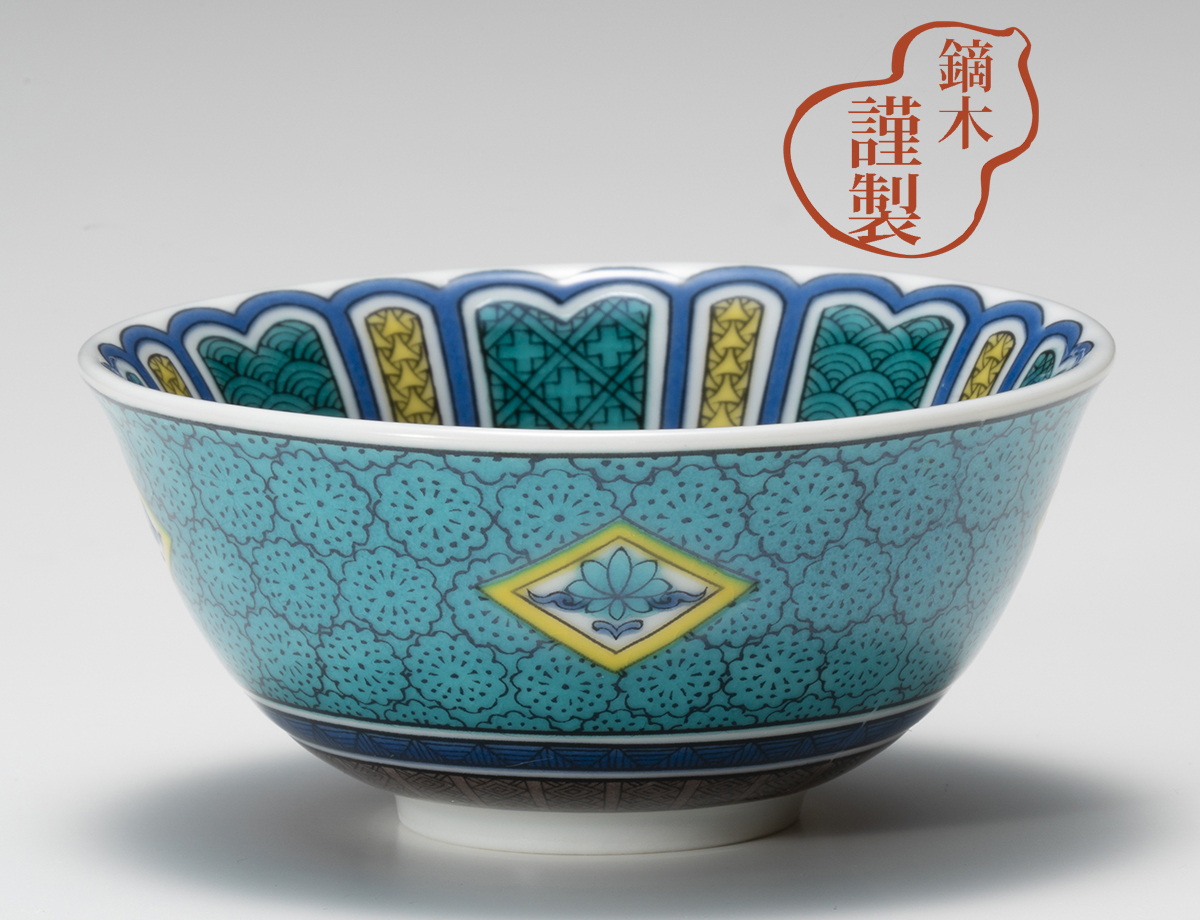 鏑木盃(ききちょこ)　吉田屋椿