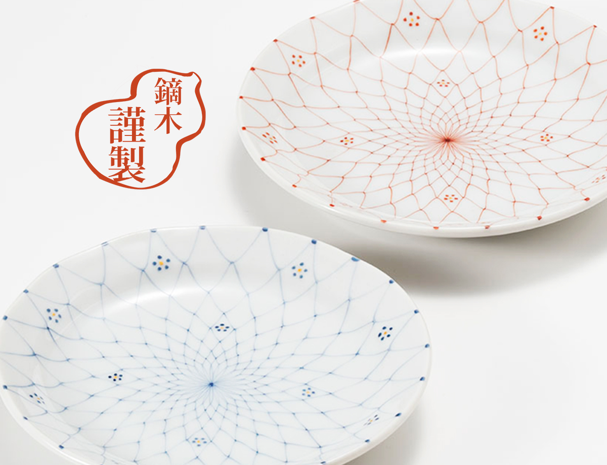 全2種類】4寸皿 網目梅鉢紋 / 梅村めぐみ かぶらきでしか買えない