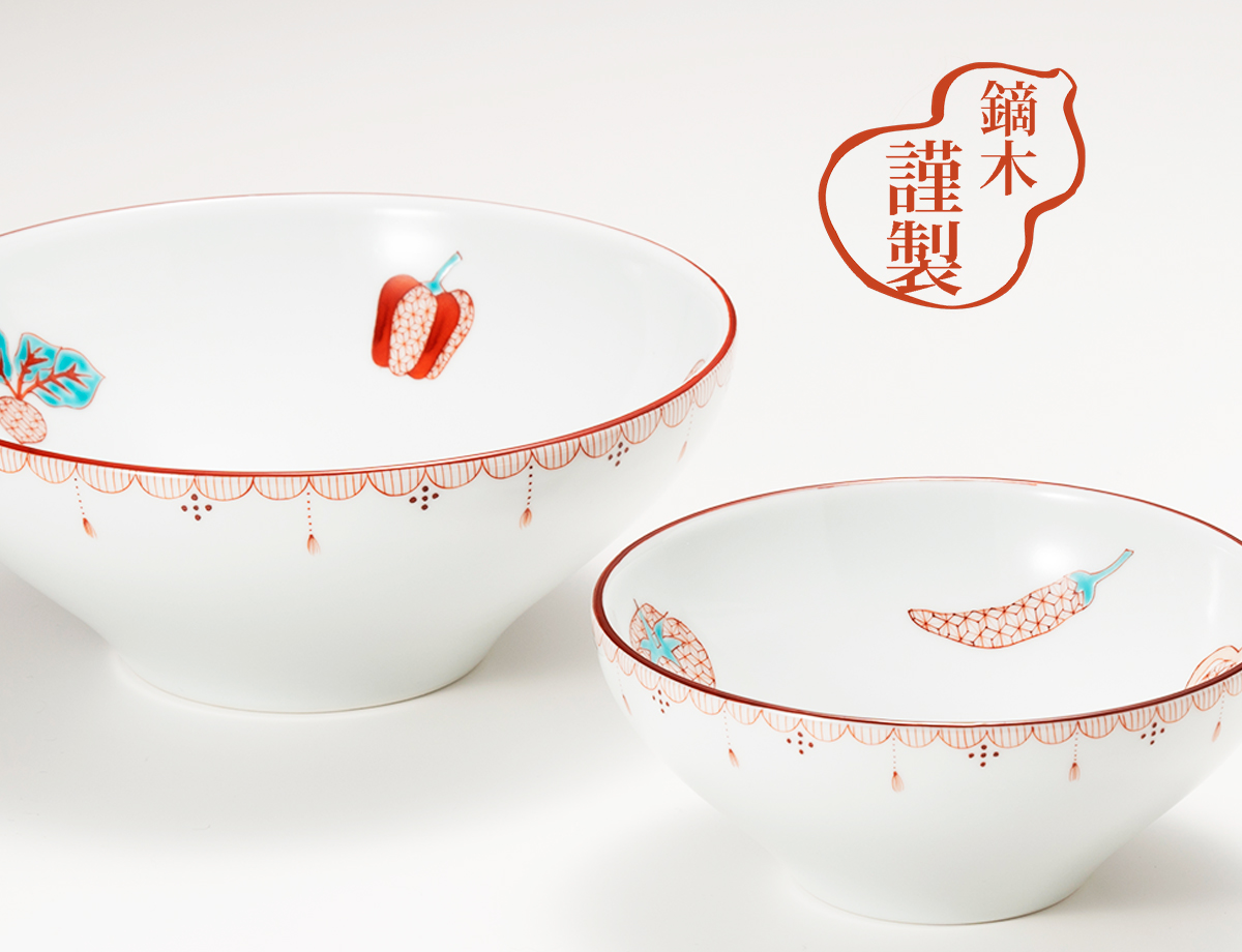 【全2種類】サラダボウル　赤野菜 / 梅村めぐみ