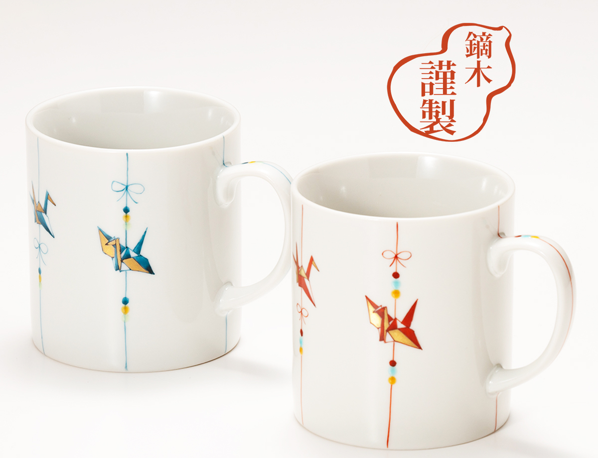 《復興支援》マグカップ　折鶴