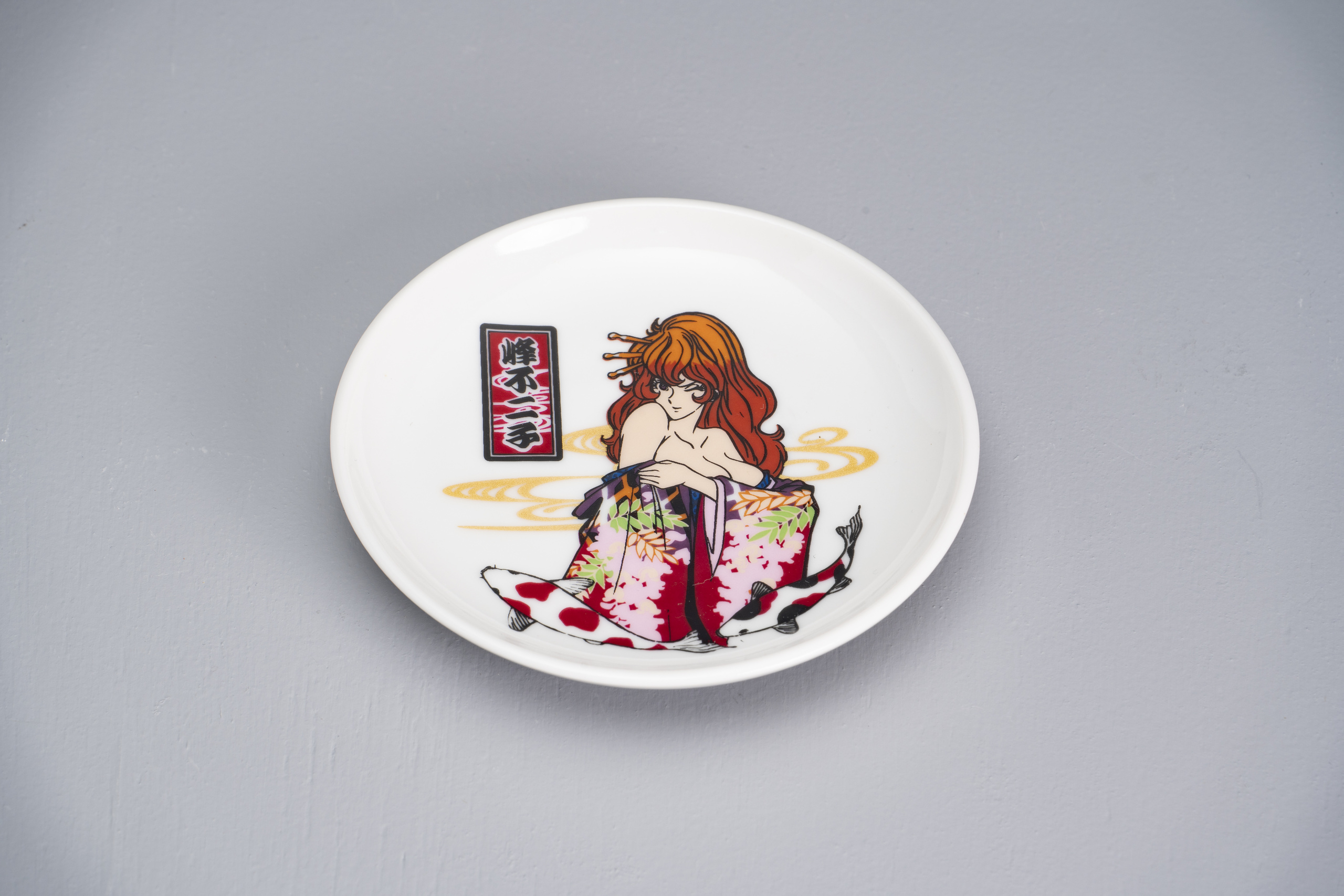 豆皿・峰不二子