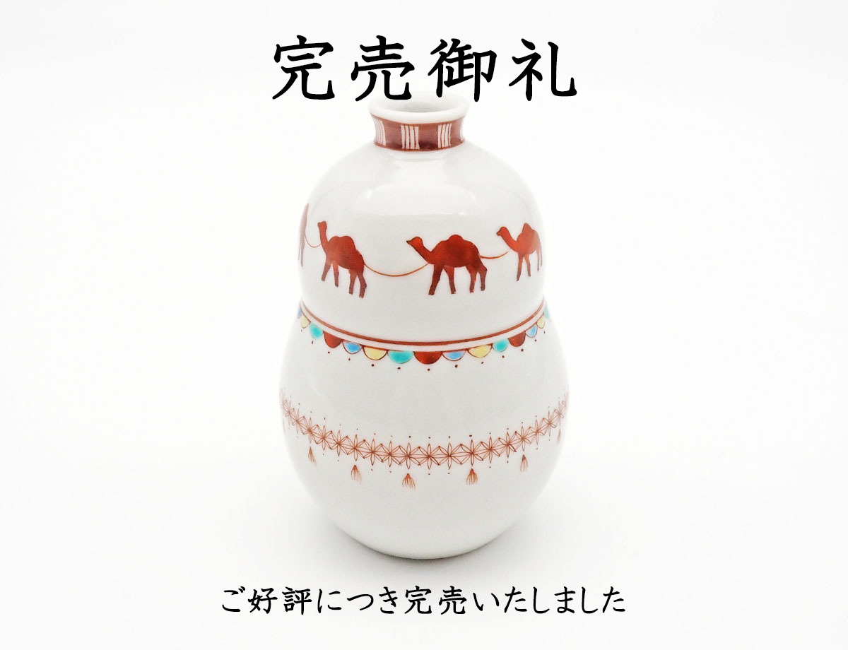 梅村さんキャラバン一輪完売