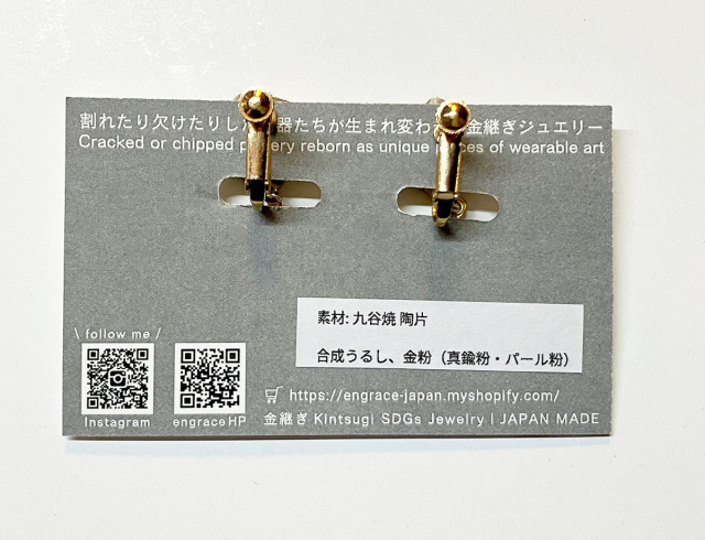 陶片アクセサリー　ゆれるイヤリング