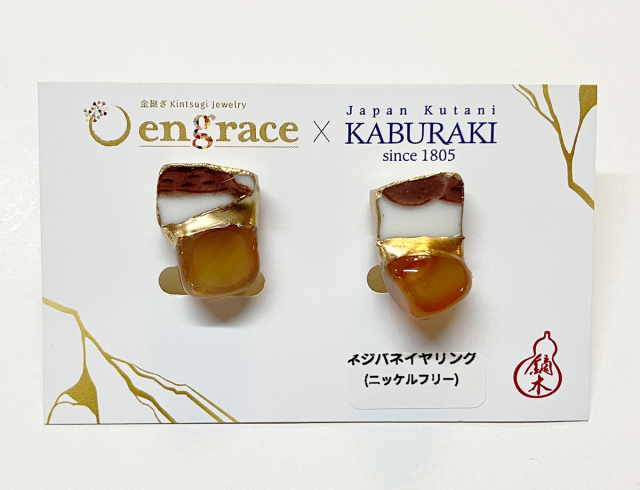 陶片アクセサリー　イヤリング