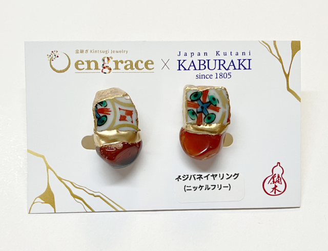 陶片アクセサリー　イヤリング
