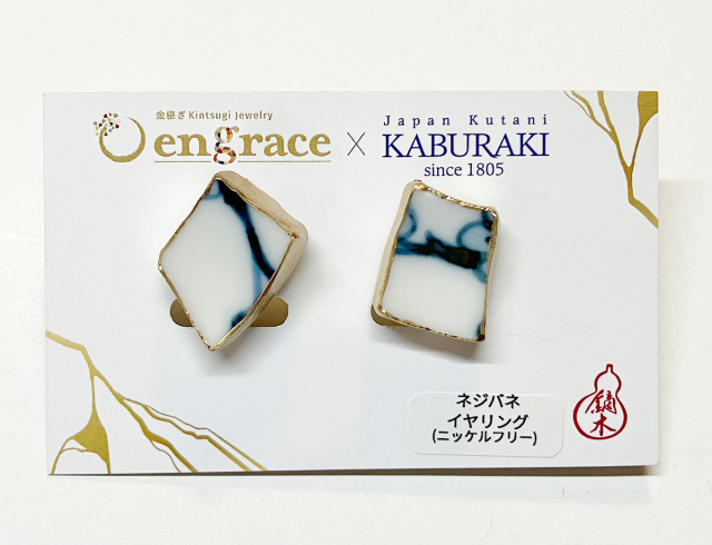 陶片アクセサリー　イヤリング