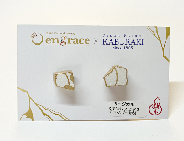 陶片アクセサリー　ピアス