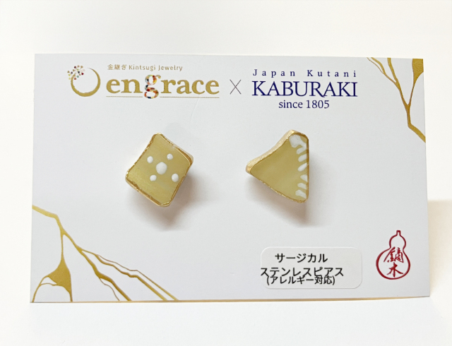陶片アクセサリー　ピアス