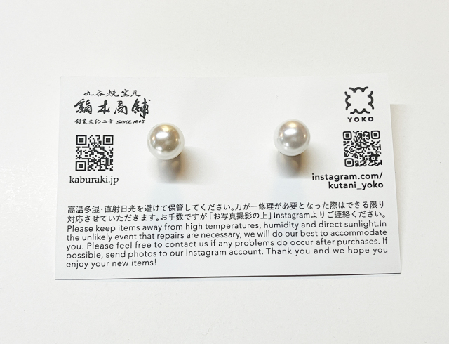 陶片アクセサリー　ピアス