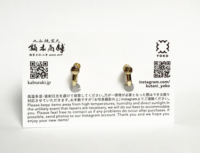 陶片アクセサリー　イヤリング