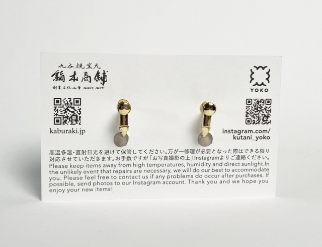 陶片アクセサリー　イヤリング