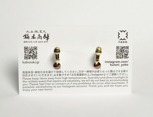 陶片アクセサリー　イヤリング