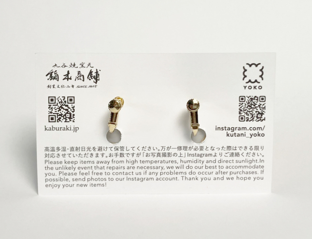 陶片アクセサリー　イヤリング