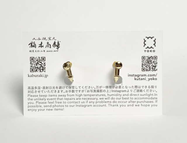 陶片アクセサリー　イヤリング
