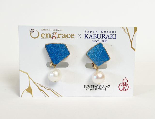 陶片アクセサリー　イヤリング