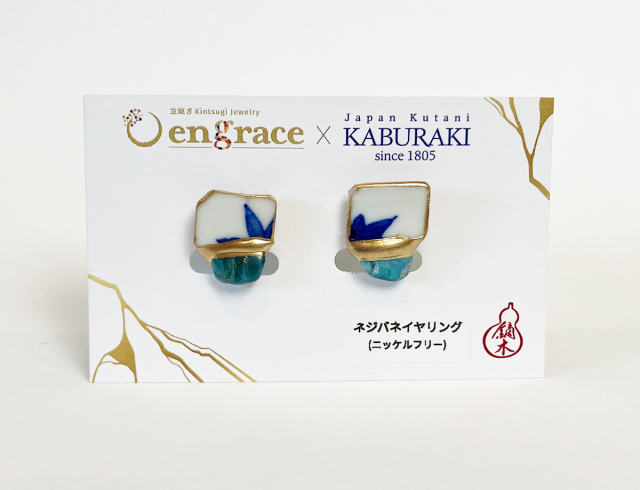 陶片アクセサリー　イヤリング