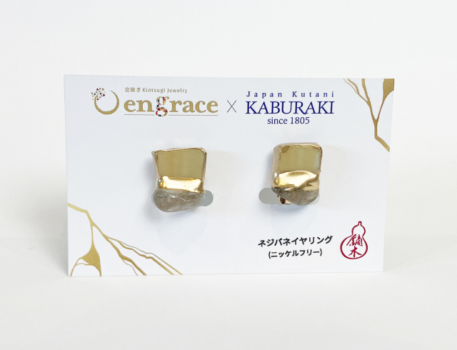 陶片アクセサリー　イヤリング