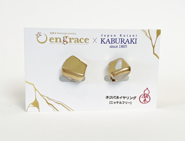 陶片アクセサリー　イヤリング