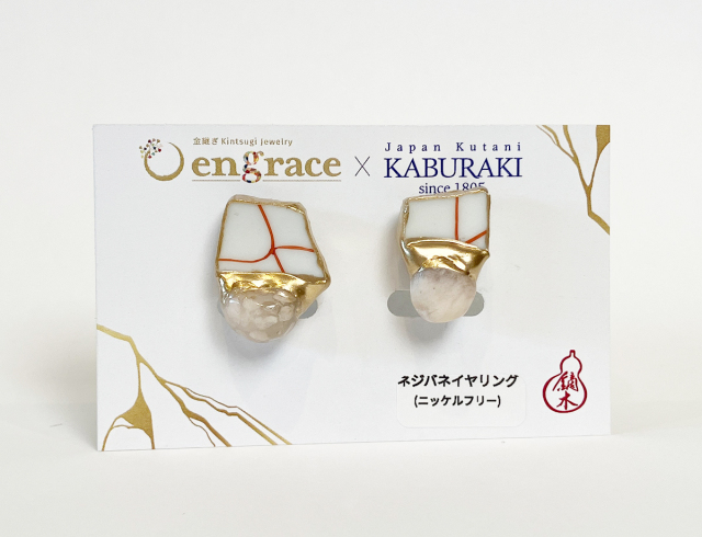 陶片アクセサリー　イヤリング