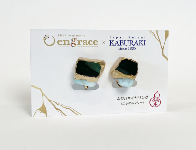 陶片アクセサリー　イヤリング