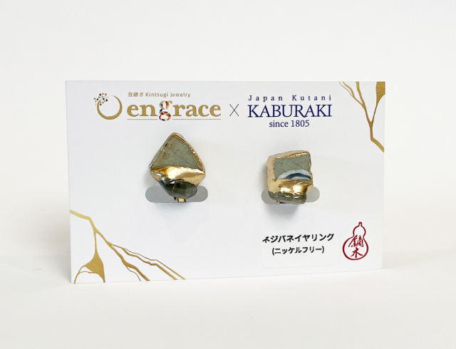 陶片アクセサリー　イヤリング