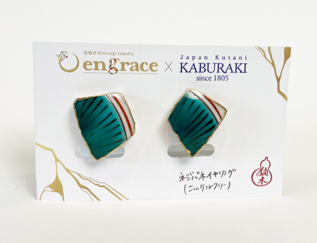 復興支援》陶片アクセサリー イヤリング《一点もの》 かぶらきでしか