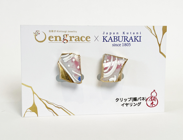 陶片アクセサリー　イヤリング