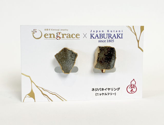 陶片アクセサリー　イヤリング